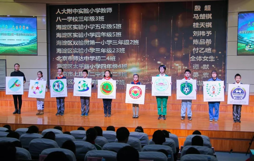 青少年足球特点学校满天星训练营,全国青少年足球训练培训基地