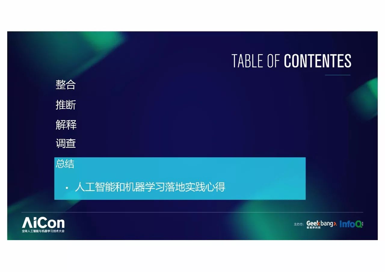 微信人工智能机器教程,微信学习工具机器人