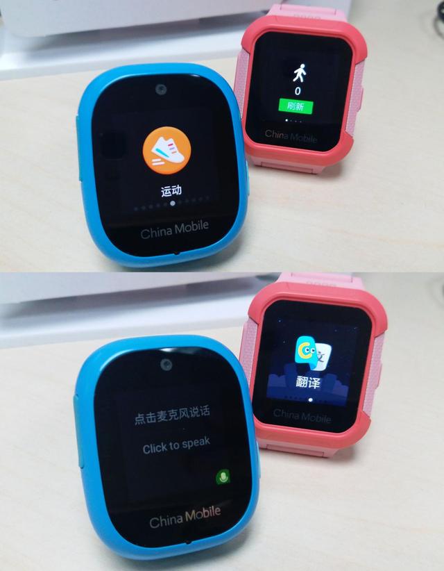 孩子的“新伙伴”：中国移动和苗电话手表C2/C3使用测评