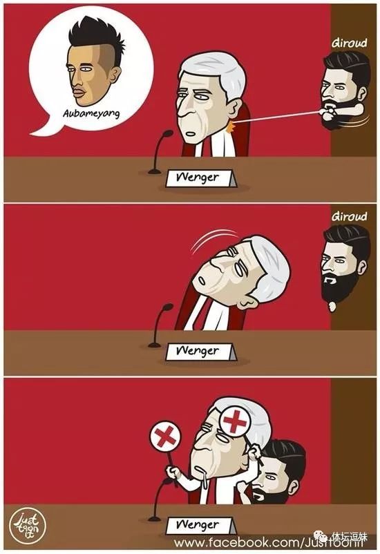 谢谢杰伦！一口毒奶让枪手皇马都复苏了~