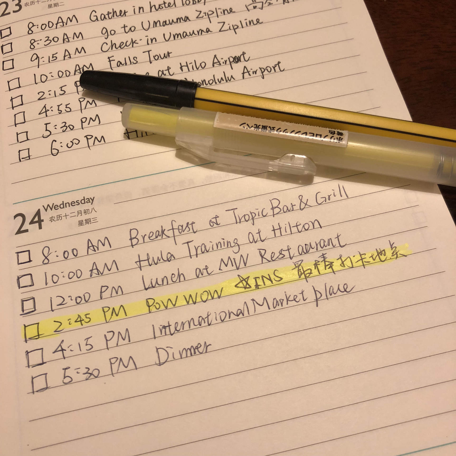 报告｜来自潇洒姐和文创团队的好用笔清单