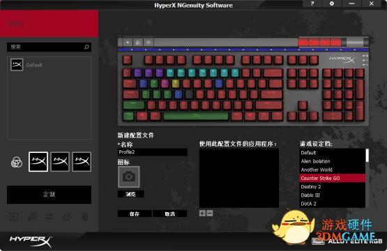 hyperxalloyelite拆解,hyperxrgb测评