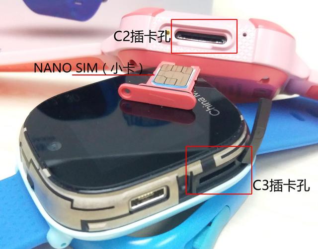 孩子的“新伙伴”：中国移动和苗电话手表C2/C3使用测评