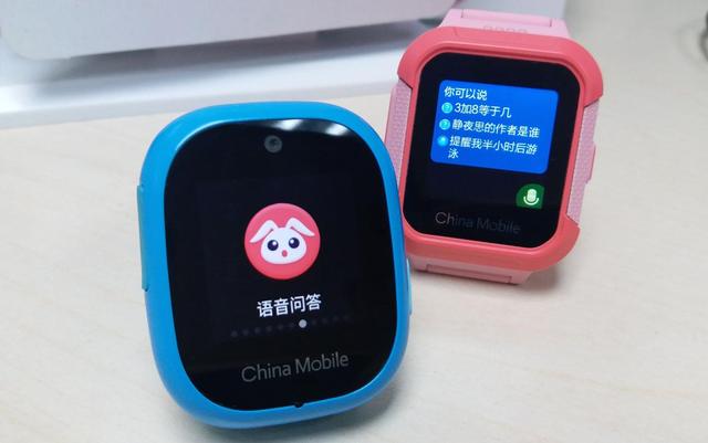 孩子的“新伙伴”：中国移动和苗电话手表C2/C3使用测评