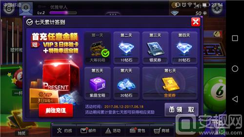 想打好台球来学细节选球杆,台球风云怎么得球杆