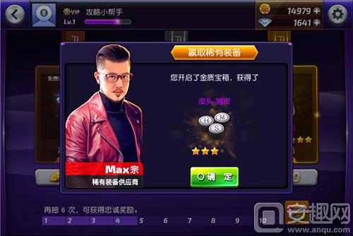 想打好台球来学细节选球杆,台球风云怎么得球杆