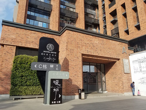 运动贯串拓东体育馆片区商业生态链C86、金格等满足消费层级