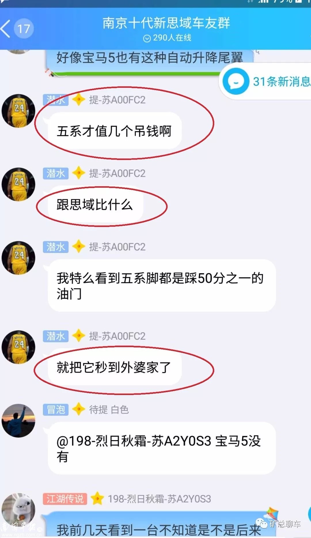 思域发抖是什么原因,思域发抖