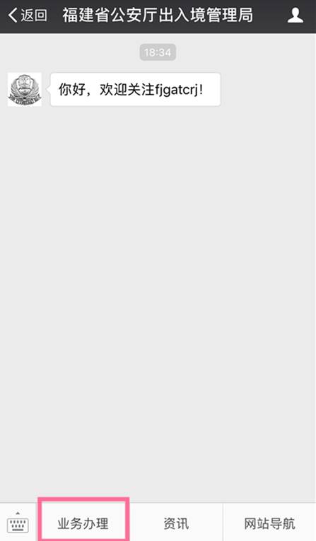福清出入境最新通知,福清人去福州办护照可以吗