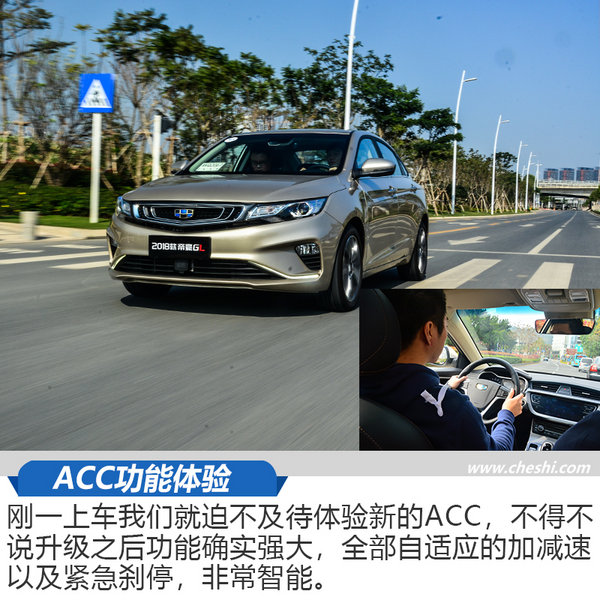 帝豪gl双离合好还是cvt好,双离合cvt变速箱怎么样