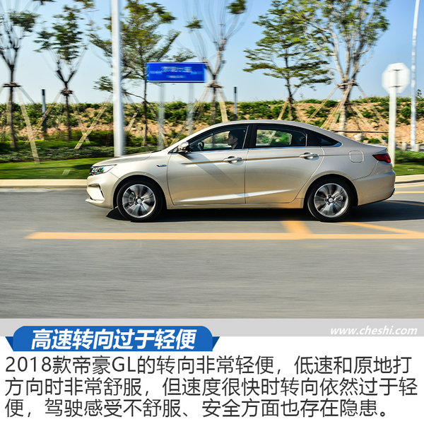 帝豪gl双离合好还是cvt好,双离合cvt变速箱怎么样