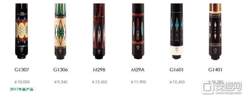 想打好台球来学细节选球杆,台球风云怎么得球杆