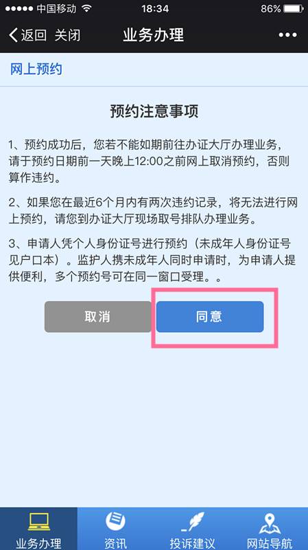福清出入境最新通知,福清人去福州办护照可以吗