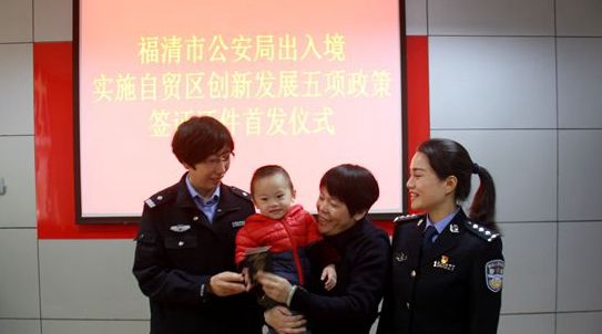 福清出入境最新通知,福清人去福州办护照可以吗