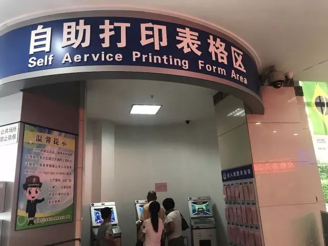 福清出入境最新通知,福清人去福州办护照可以吗