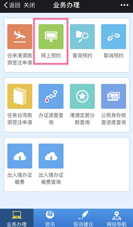 福清出入境最新通知,福清人去福州办护照可以吗
