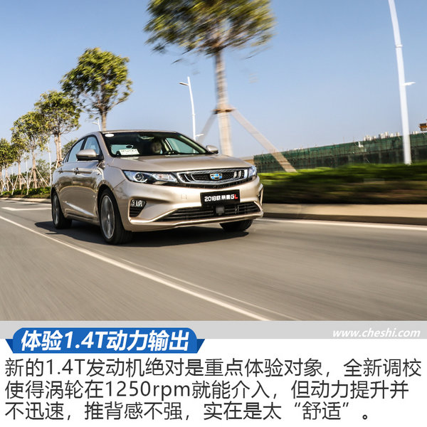 帝豪gl双离合好还是cvt好,双离合cvt变速箱怎么样