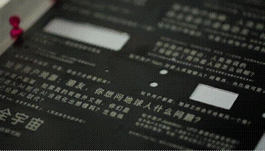 发问全宇宙，知乎已将人类的33个问题用卫星送抵太空