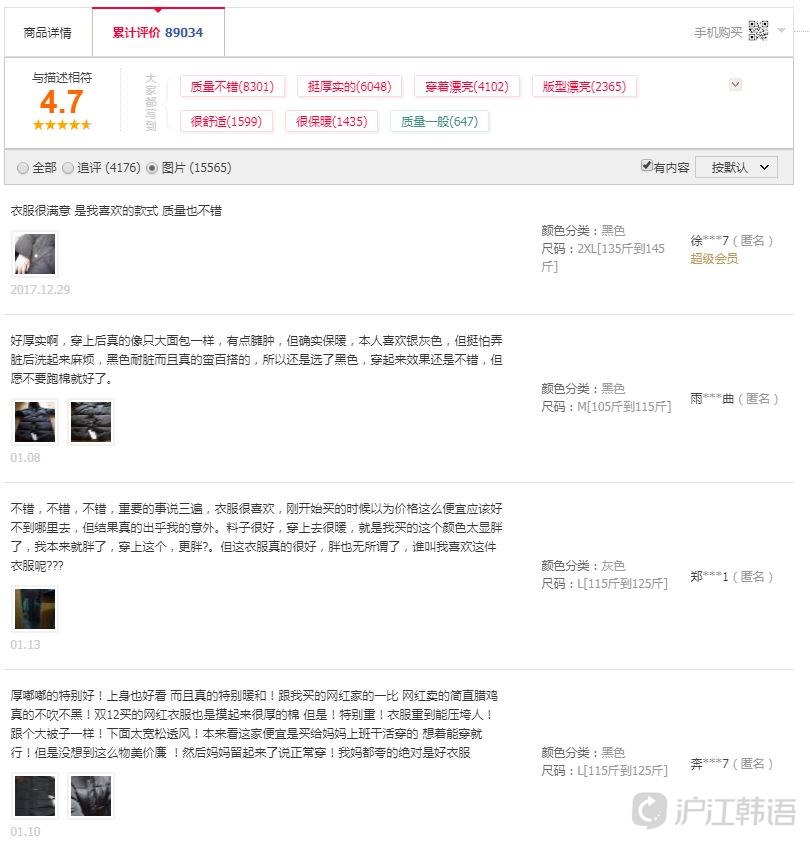 天猫国际卖得最好的商品,天猫现在的销量显示