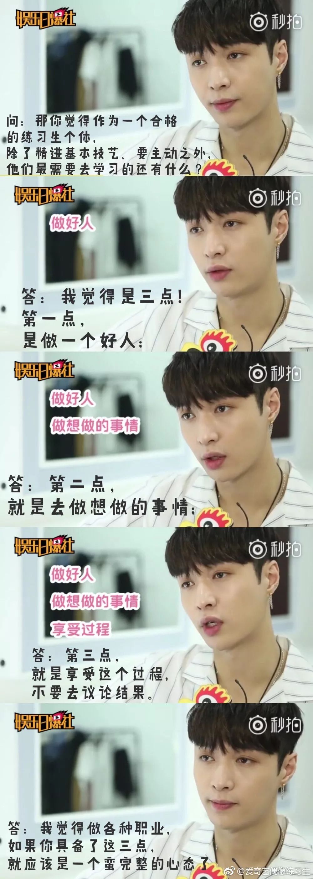 张艺兴告诉你努力的样子,张艺兴的座右铭是越努力越幸运吗