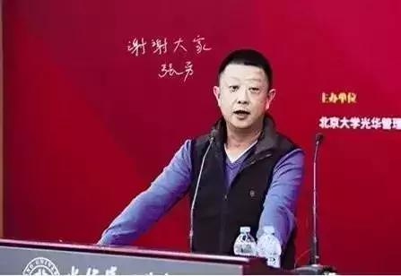 海底捞老板张勇成功的品质,海底捞老板张勇名声好不好