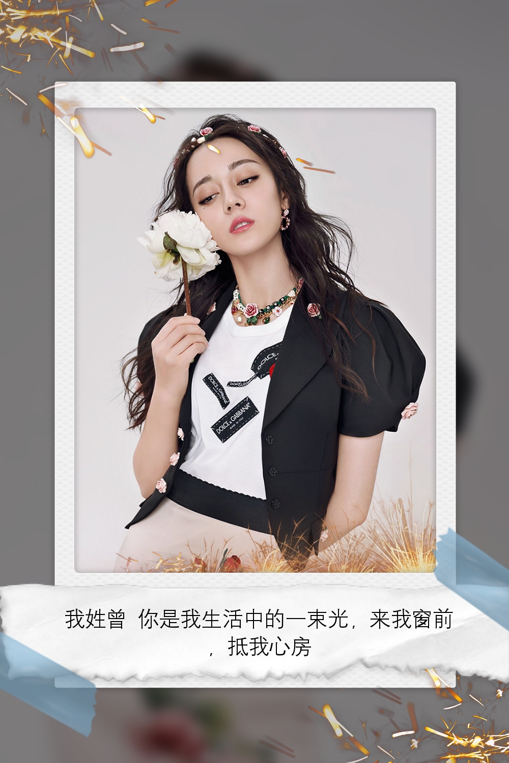 鹿晗迪丽热巴壁纸大全,桌面壁纸高清迪丽热巴和鹿晗