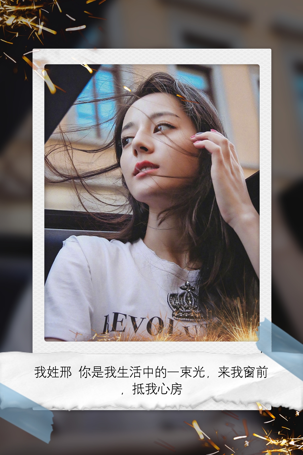 鹿晗迪丽热巴壁纸大全,桌面壁纸高清迪丽热巴和鹿晗