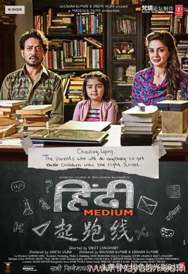 印度十部公认最好看的电影,非常值得看的十部印度电影