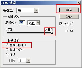6寸相纸ps怎么排版一寸照片,pscs4白底一寸照片怎么制作