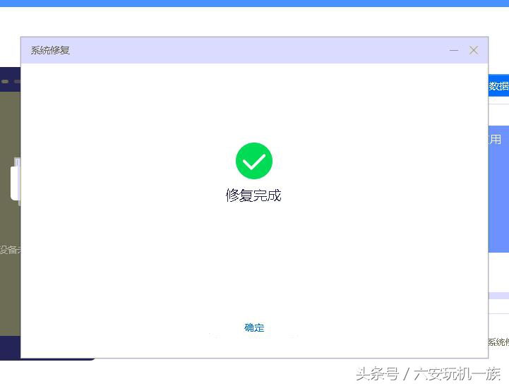 华为手机屏幕模糊有重影怎么修复,华为手机音量键失灵怎么修复