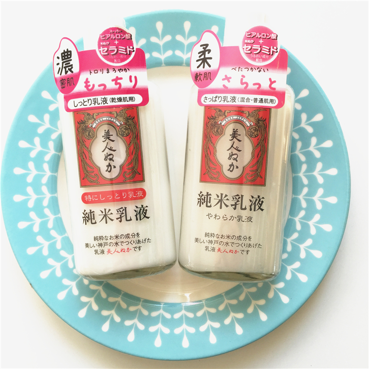 百元以内平价修复舒缓水乳,平价百元干皮水乳