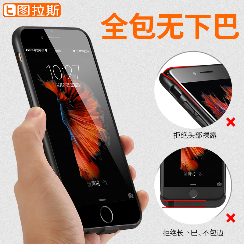 隔着手机壳也能用的无线充电宝,加手机壳也能用的背夹充电宝