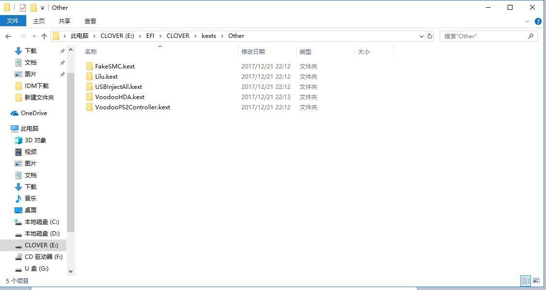 黑苹果配置驱动教程,黑苹果clover跳过引导直接启动