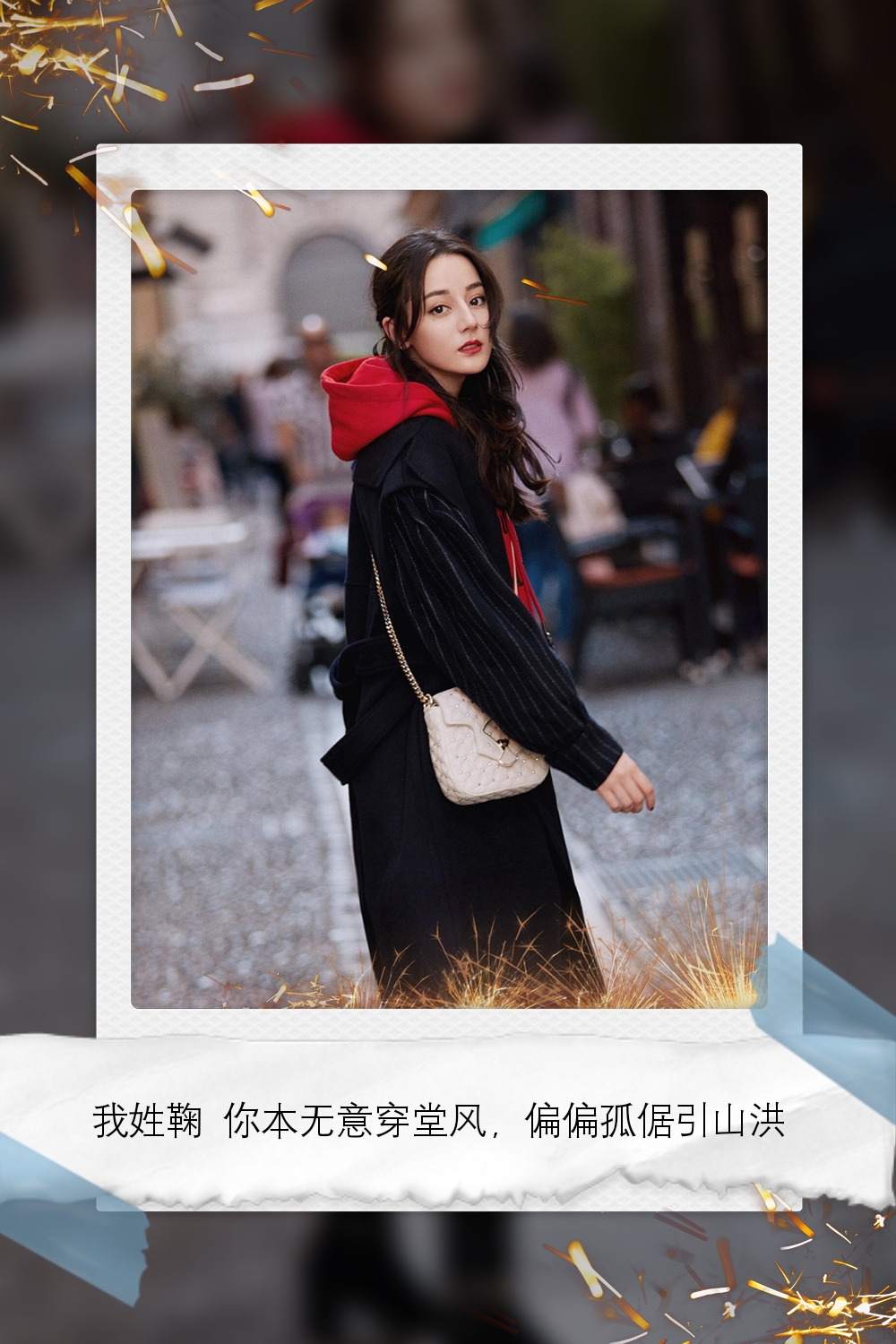 迪丽热巴壁纸iphone专用,迪丽热巴绝美稀有壁纸