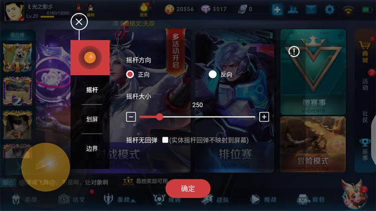 王者光荣怎么用北通手柄玩教程,北通游戏手柄w1可以打什么游戏