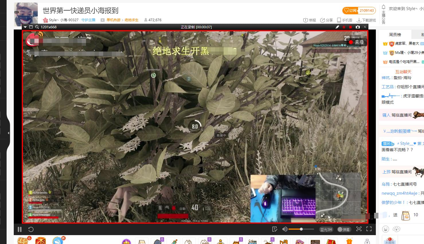 绝地求生怎么录制游戏素材不掉帧,绝地求生视频录制教程