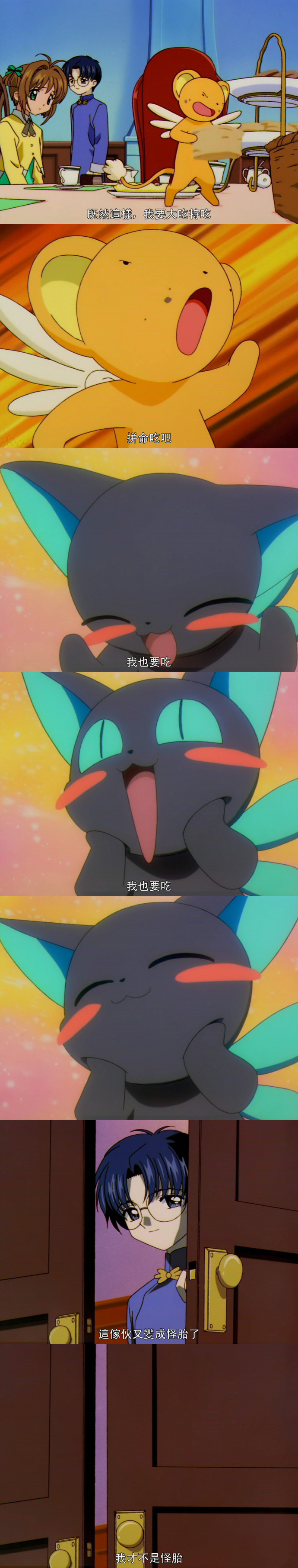 魔卡少女樱童年第一对cp,魔卡小樱童年回忆