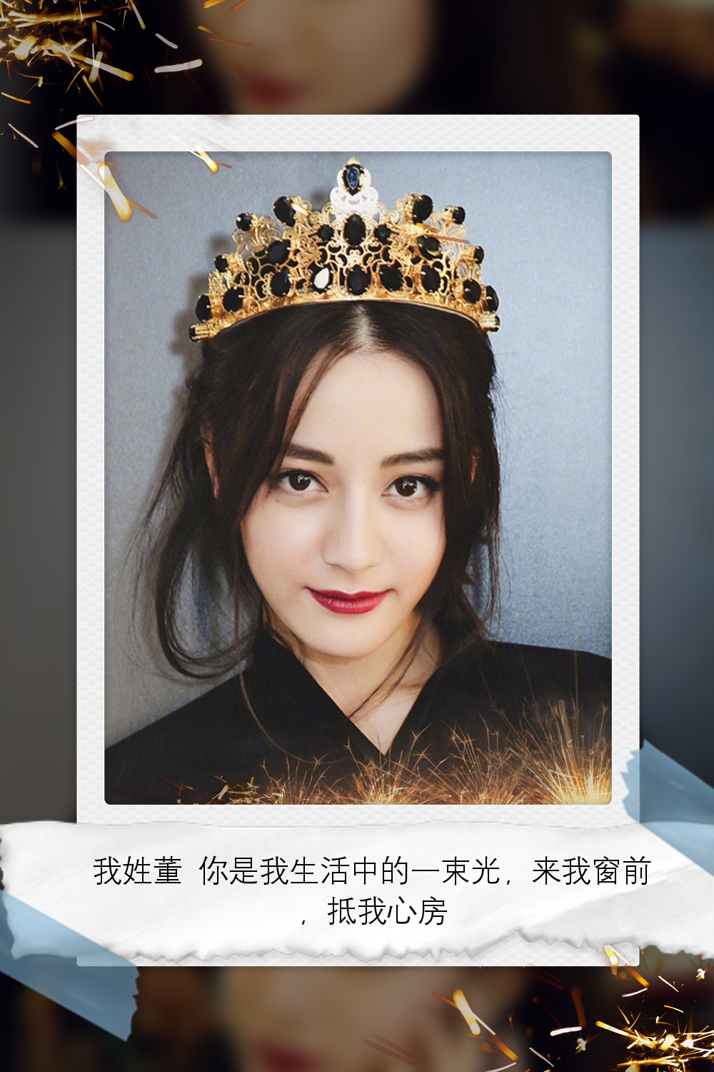 鹿晗迪丽热巴壁纸大全,桌面壁纸高清迪丽热巴和鹿晗