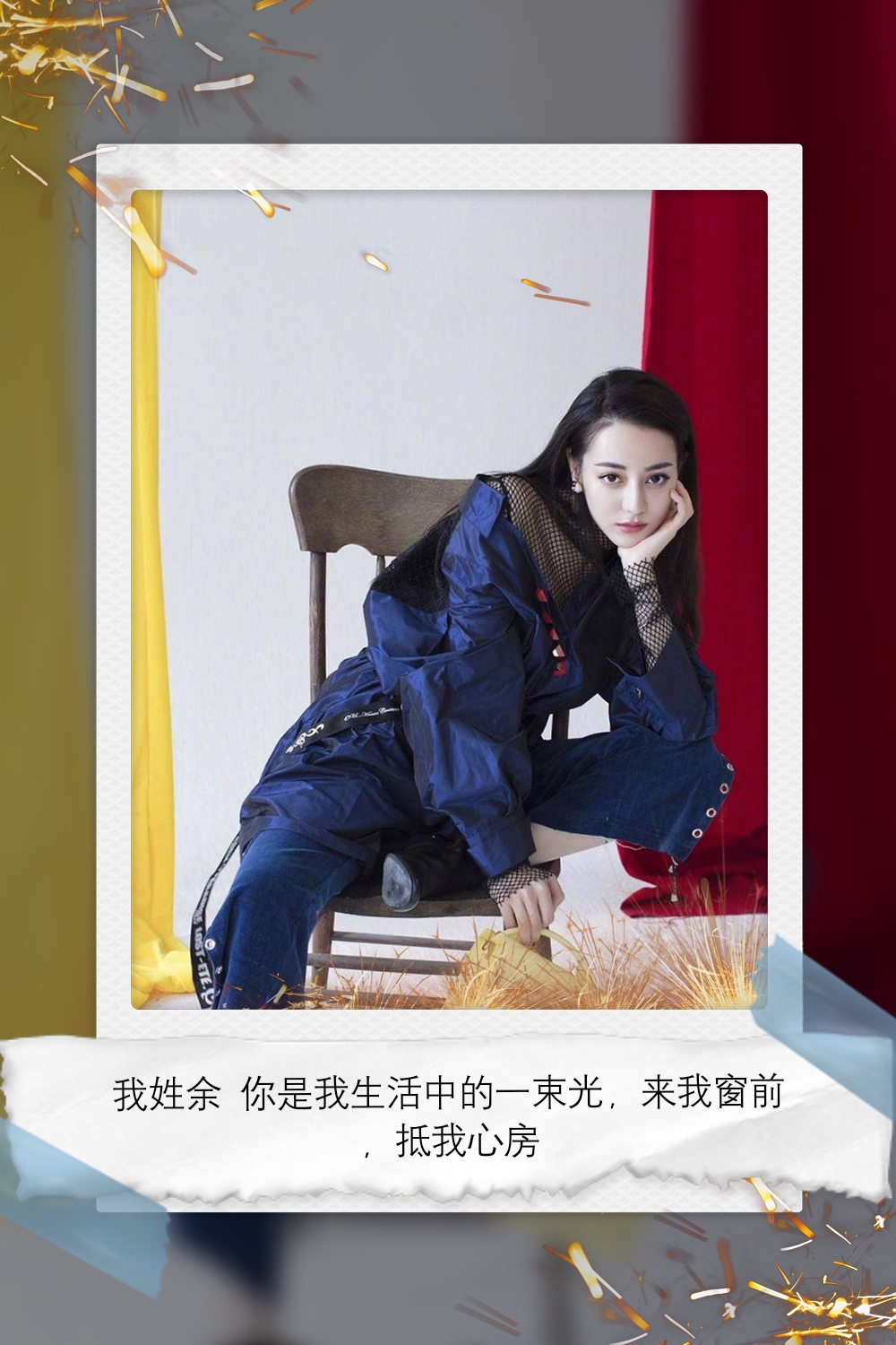 鹿晗迪丽热巴壁纸大全,桌面壁纸高清迪丽热巴和鹿晗