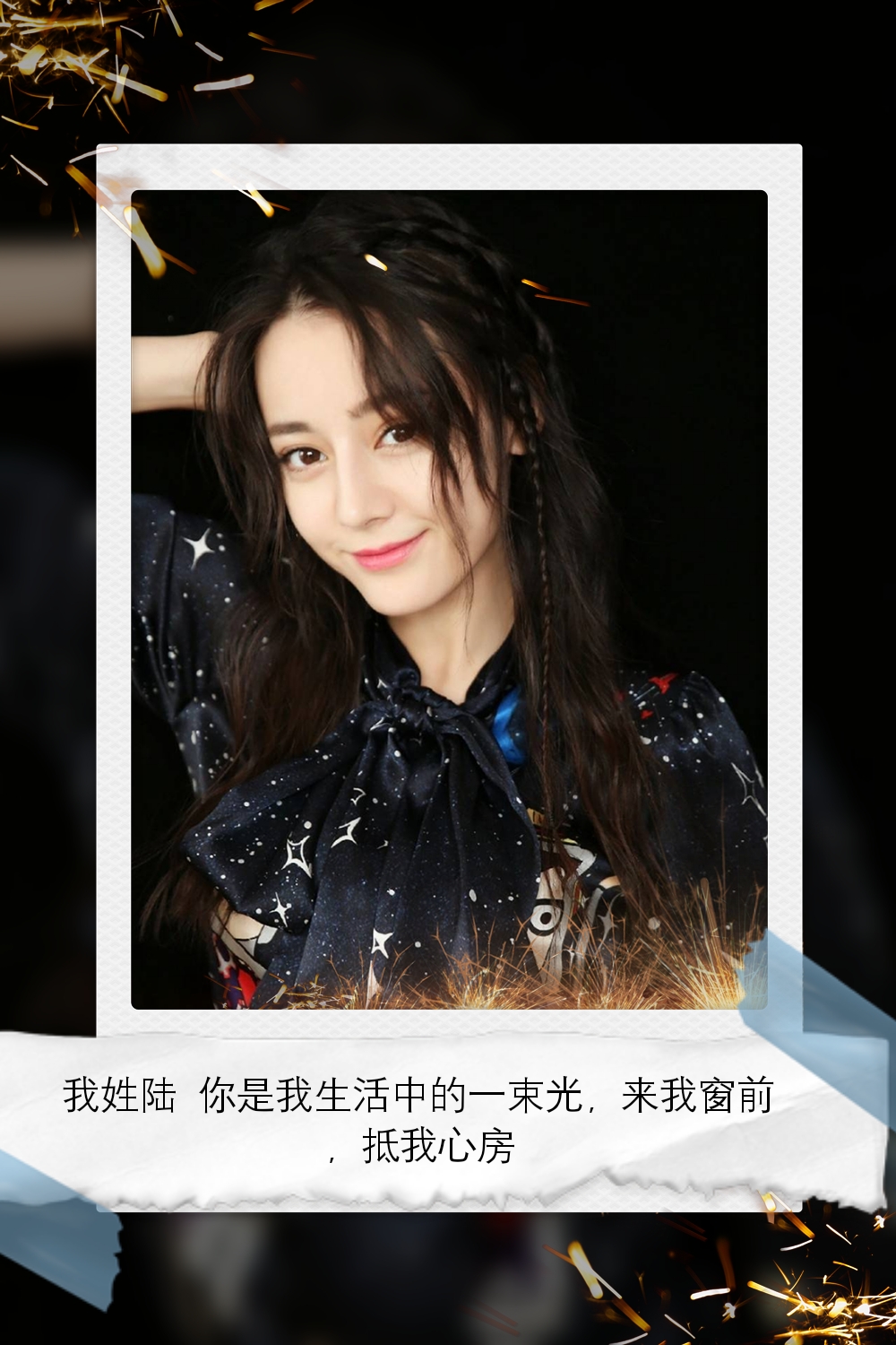 鹿晗迪丽热巴壁纸大全,桌面壁纸高清迪丽热巴和鹿晗