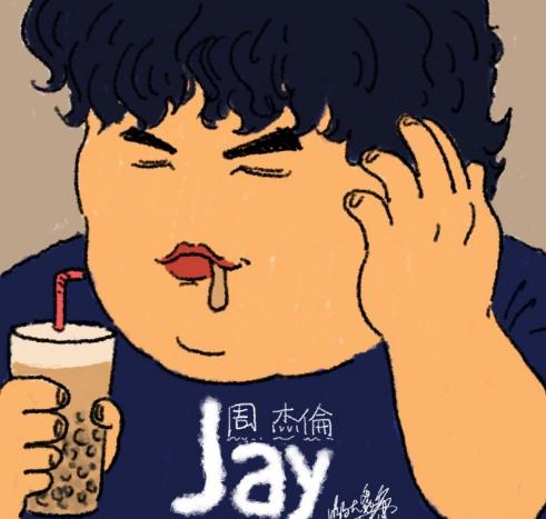 周杰伦手绘奶茶版,周杰伦喝奶茶高清图片