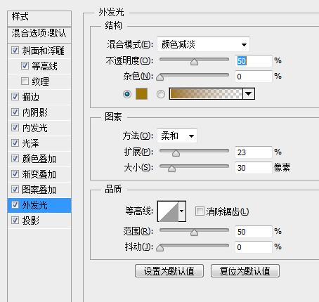 ps用图层样式给照片做形状,ps发光金属字体效果怎么做