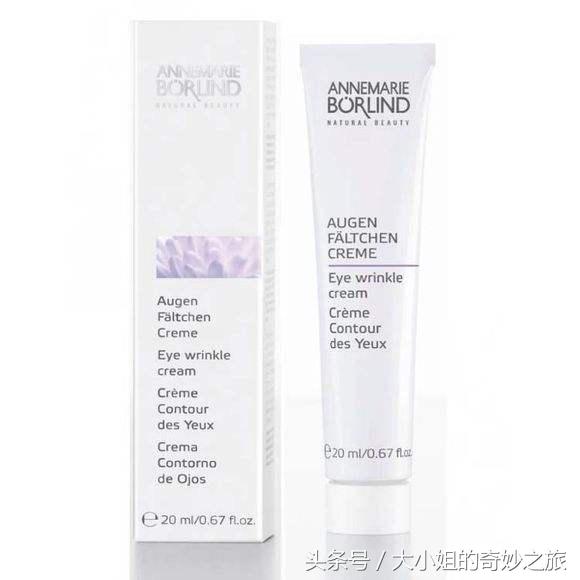 熬夜党必备的咖啡味眼霜,雅诗兰黛兰蔻哪个眼霜适合熬夜党