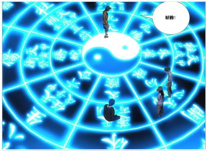 秘术分析一人之下里的法门,一人之下中的道术有多少真实的