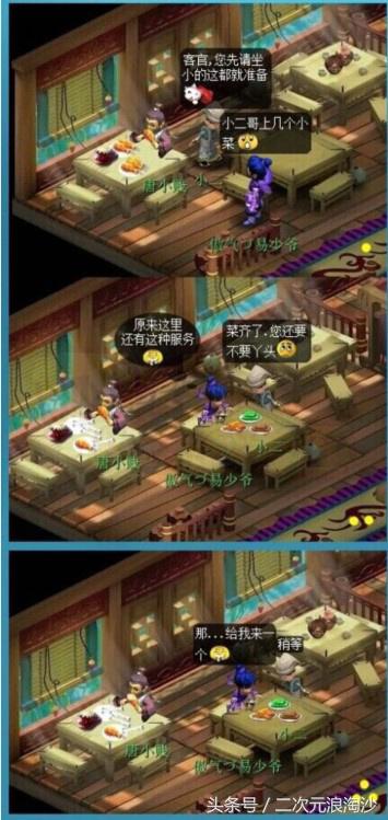 梦幻西游表弟搞笑视频合集,梦幻西游爆笑时刻视频