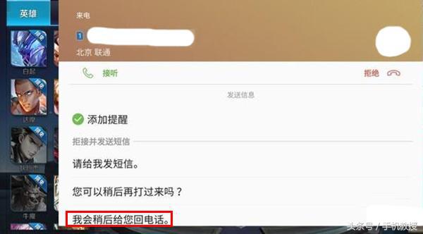 王者光荣玩吃鸡模式,王者光荣玩吃鸡的设置