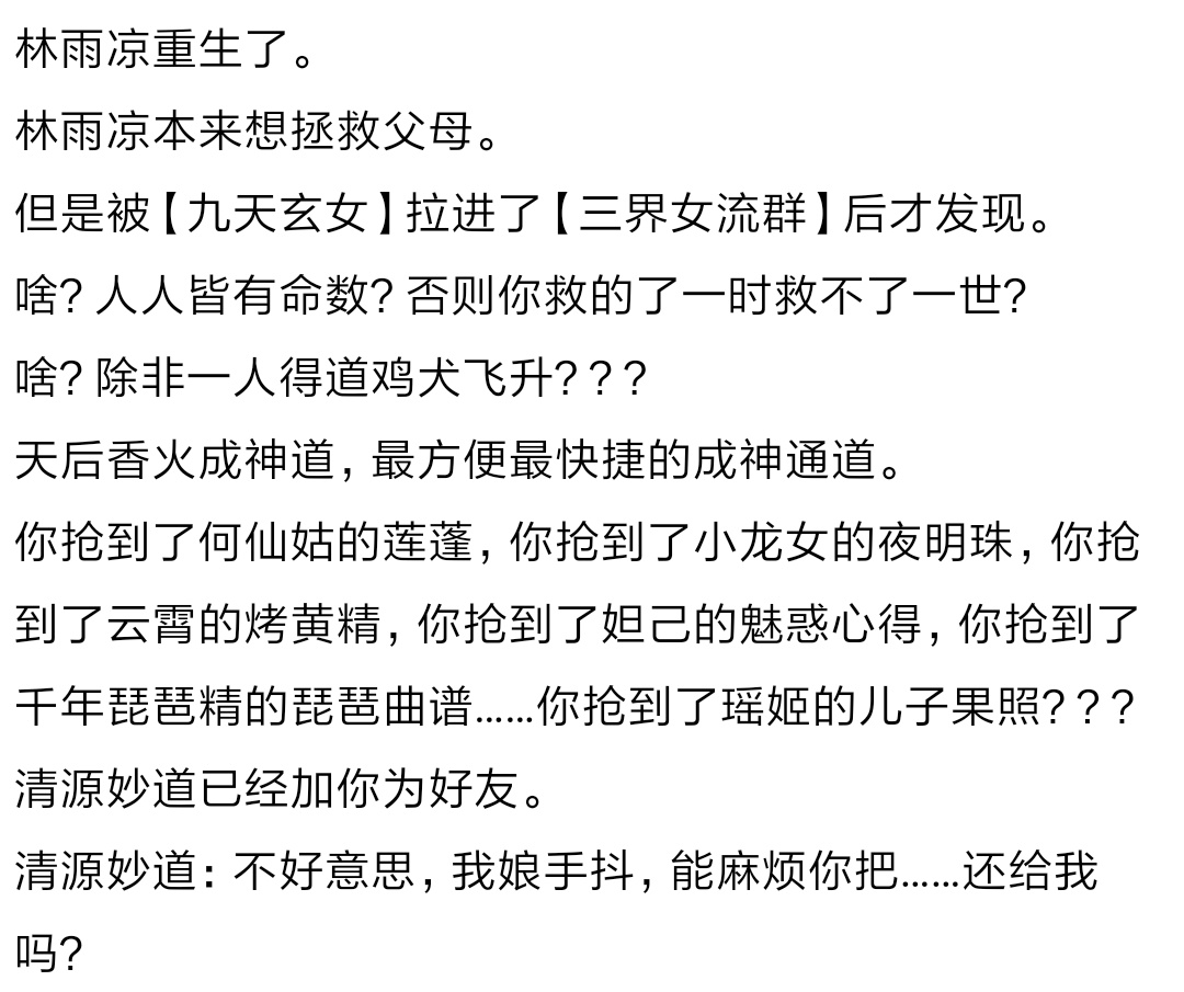 推荐几本巨甜巨好看的甜宠文,非常非常经典的甜宠文推荐不虐