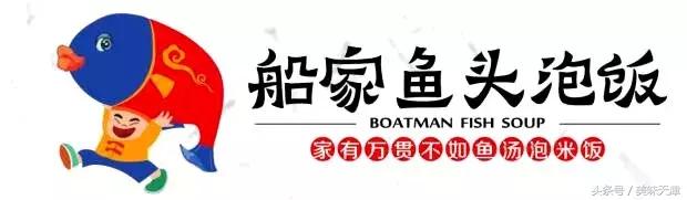 家有万贯不如鱼汤泡米饭！开业五大福利等你来！充多少送多少！