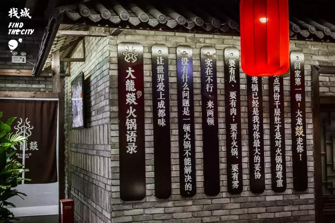 川味火锅领军品牌舵把子驾到，码头速速拜起！