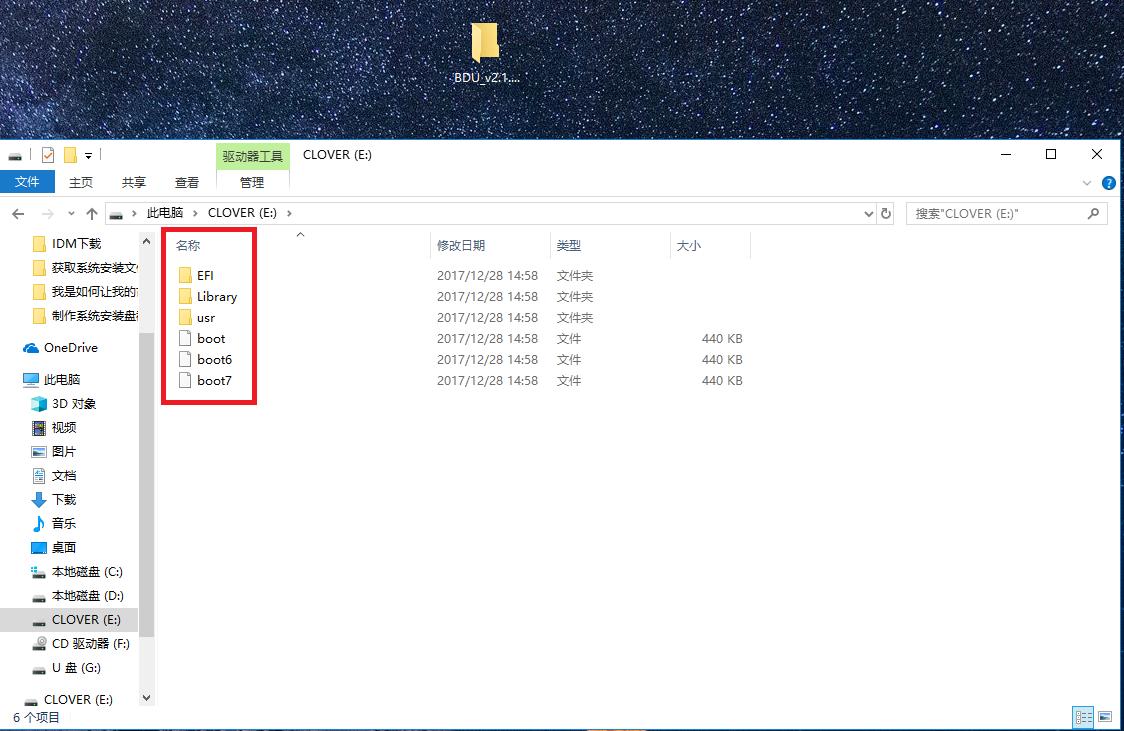 黑苹果配置驱动教程,黑苹果clover跳过引导直接启动